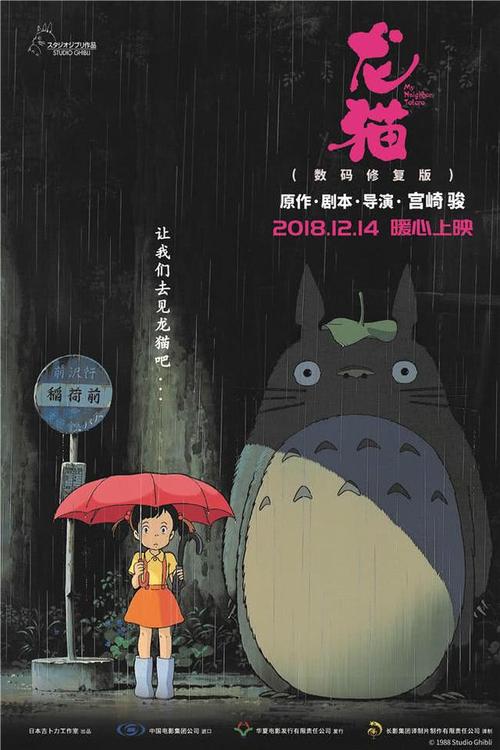 代办仿真特种设备登记证